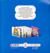 پول علف خرس نیست